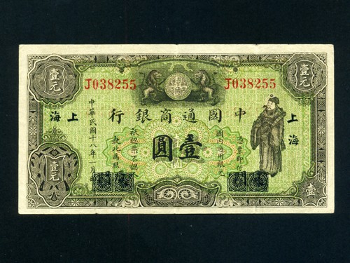 Cina 11d dollaro - p-11d,, *