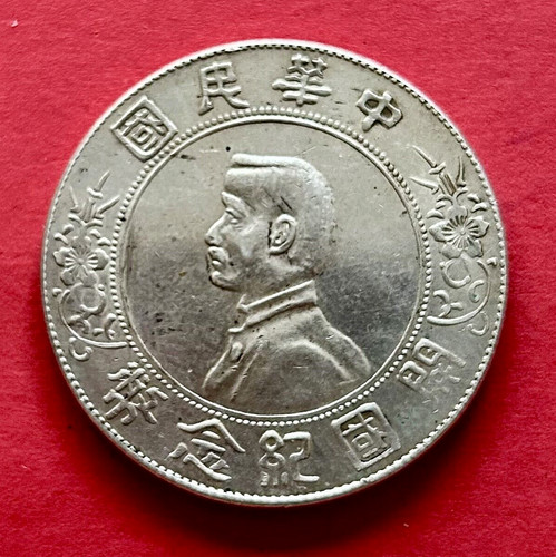 Monnaie china raro dollaro - china,