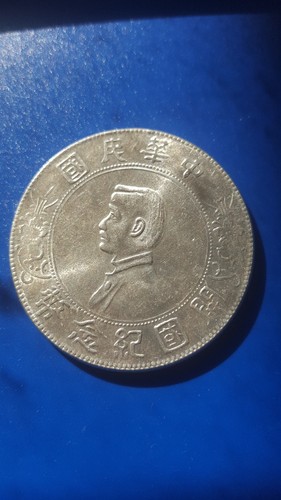 Dollaro cinese 1927 argento - dollaro,