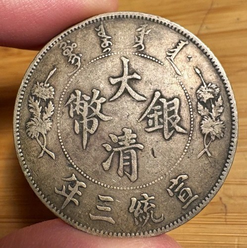 Cina impero dollaro - cina., dollaro.