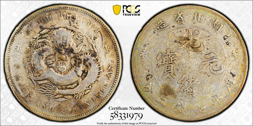 1895 cina hupeh dragon - 1895-07,