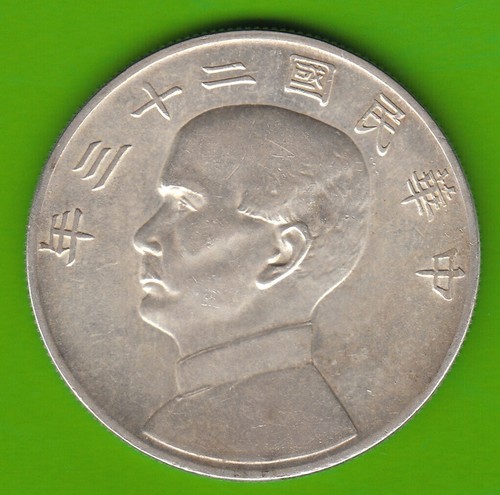 Cina dollaro 1934 giunca
