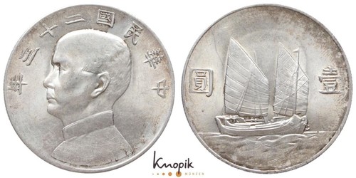 Cina repubblica dollaro anno - repubblica,,