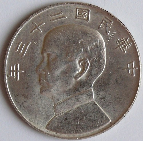 Cina repubblica dollaro 1934 - repubblica,