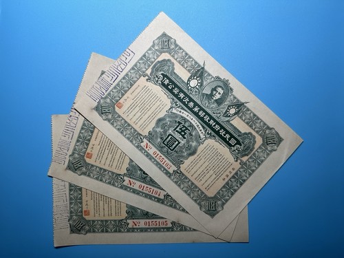 Cina repubblica ministero - repubblica,