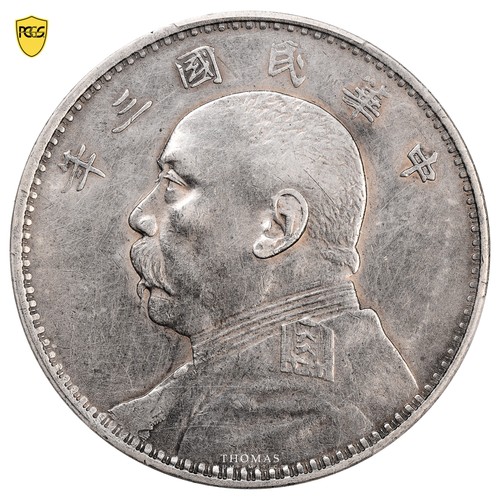 Moneda china 1 dollar - moneda,