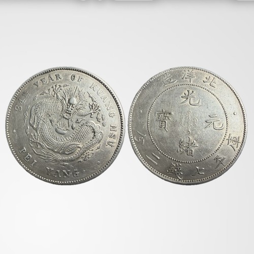 Rarità cina chihli pei - rarità,