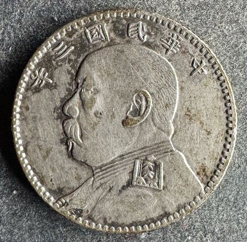 Jiao 1914 cina - jiao, /