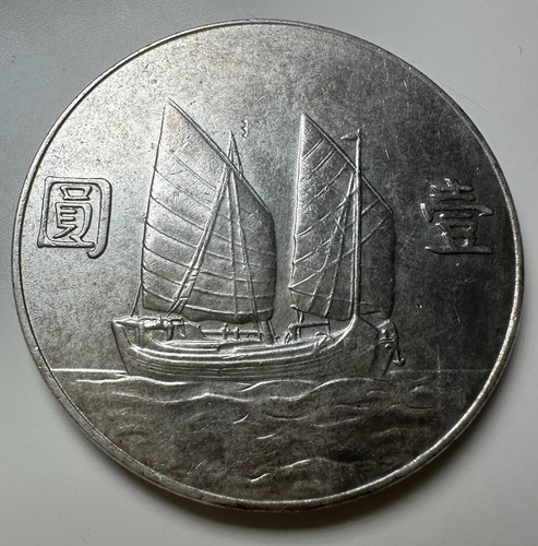 Dollaro spazzatura yuan - 1,