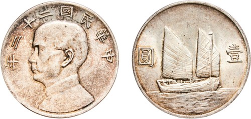 China republic 1 - 22,