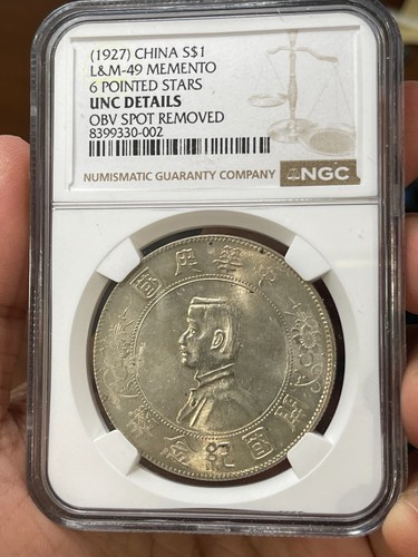 Moneta dollaro memento cina - moneta,