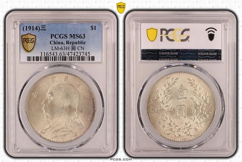 Moneta argento dollaro cina - argento,