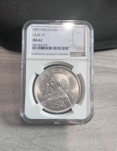 1920 cina dollaro ngc - $1,