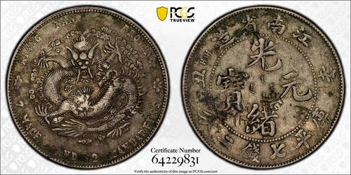 1901 cina kiangnan - 1901,