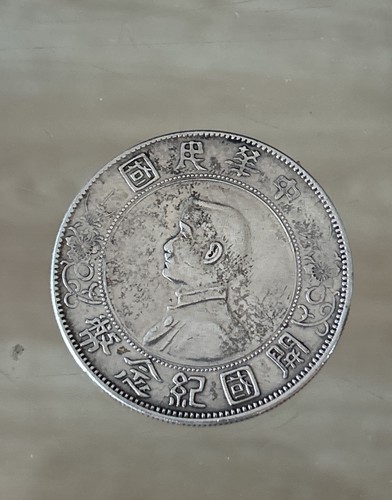 Chine dollar memento birth - dollar,
