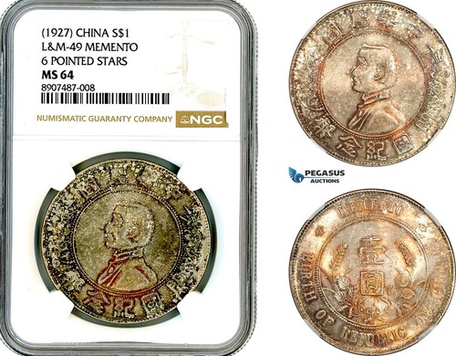 Am394 cina dollaro memento - am394,,