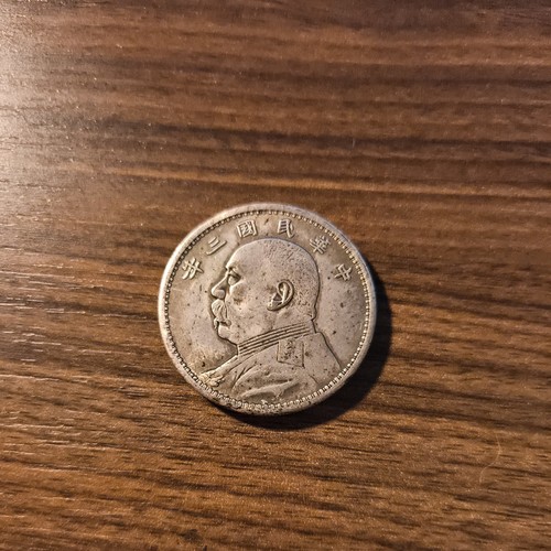 Moneta fat man dollar yuan - "fat,