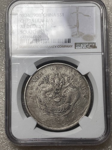 1908 cina anno chihli drago - cina, 34