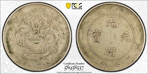 Cina dragon dollar - cina,