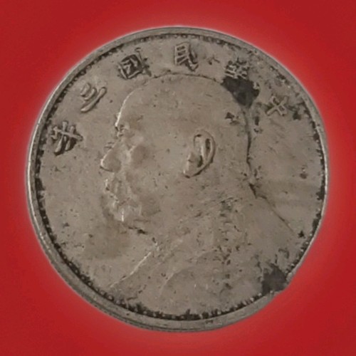 Cina fat man - man, yuan
