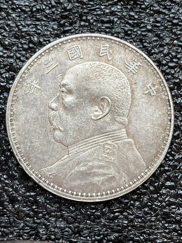 1914 cina repubblica yuan - 1914,