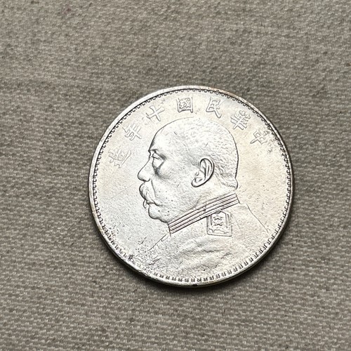 1914 cina fat man - fat, dollaro