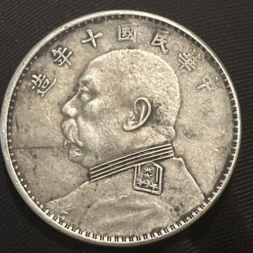 Moneta dollaro yuan - moneta,