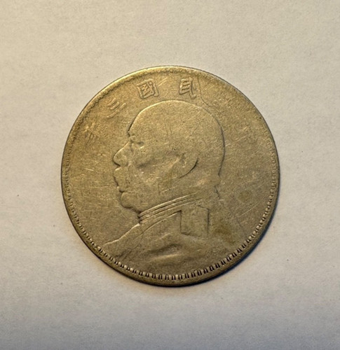 Cina repubblica dollaro - cina., repubblica.