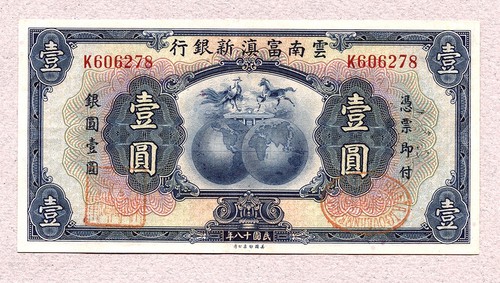 Cina nuova banca tien - cina, la