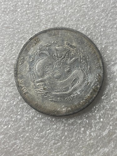 Dollaro cinese kiangnan - ,