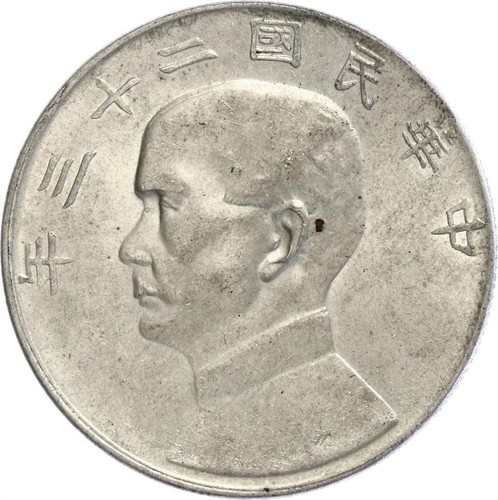 Cina yuan 1934 - 1,