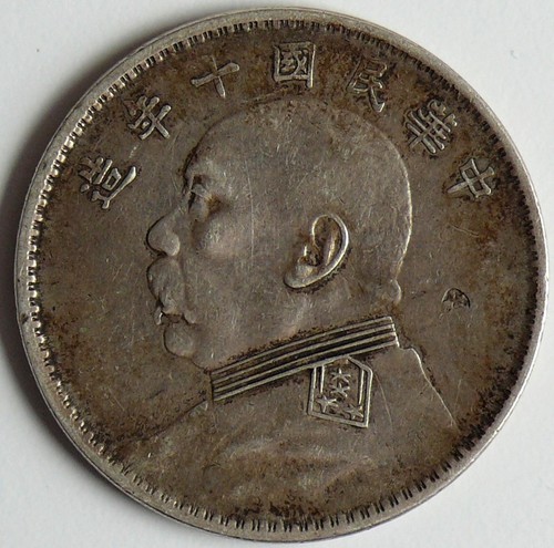 Cina repubblica dollaro 1921 - cina,