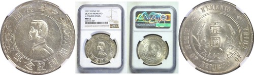 Cina 1 memento - $1,
