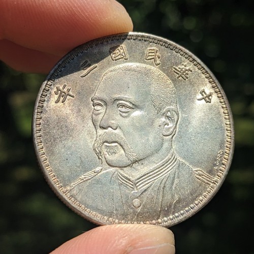 1914 repubblica cina yuan - repubblica,