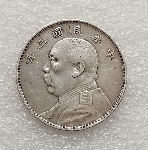 1914 china dollar - china, shih