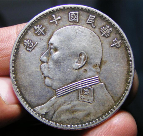Cina 1921 anno fatman - fatman, moneta