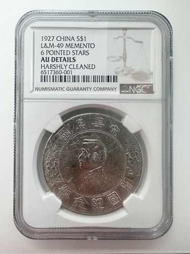 Cina dollaro 1927 - dollaro, 1927,