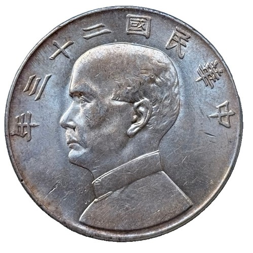 Cina repubblica dollaro - cina,