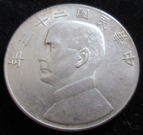 Mds cina yuan - 1, 1934
