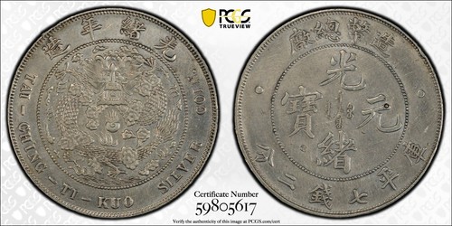 1908 cina impero drago - 1908,