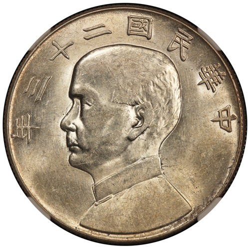 1934 cina 1 dollaro - 1934, $1