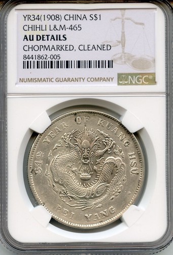 Yr34 china chihli drago - (1908),