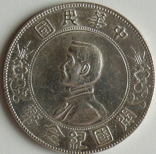 Cina repubblica dollaro 1927 - cina,