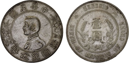 Cina repubblica dollaro - cina:, repubblica,