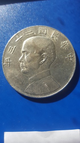Dollaro cinese 1934 - dollaro,