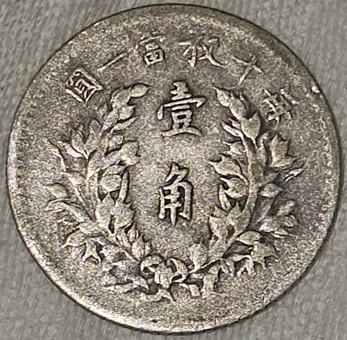 Cina jiao tipo dollaro uomo - "tipo,