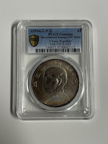 Repubblica cinese dollaro - repubblica, $1