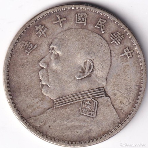 Moneda china dollar 1914 - china,