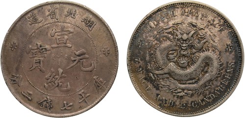 China 1909 dollar silver - 1,