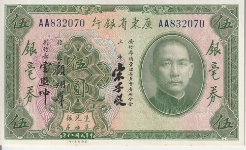 Banconota dollari cina - banconota,